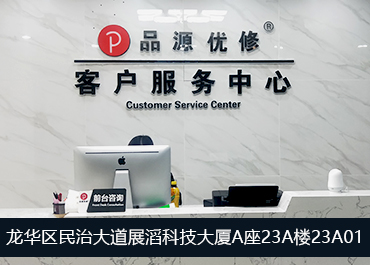 深圳深華科PCB抄板公司
